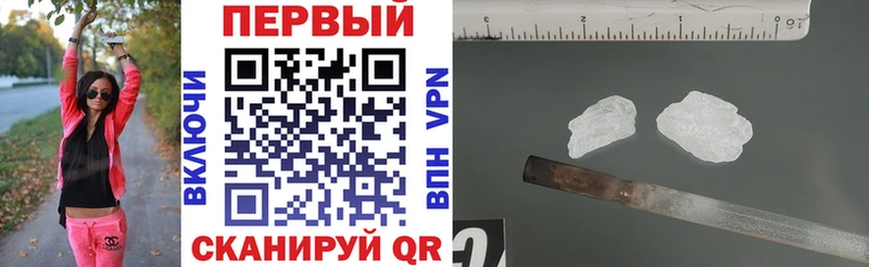 сколько стоит  Новосиль  Амфетамин VHQ 