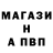 Альфа ПВП VHQ Naikkrina