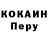 Кетамин VHQ Inna Gvozdova