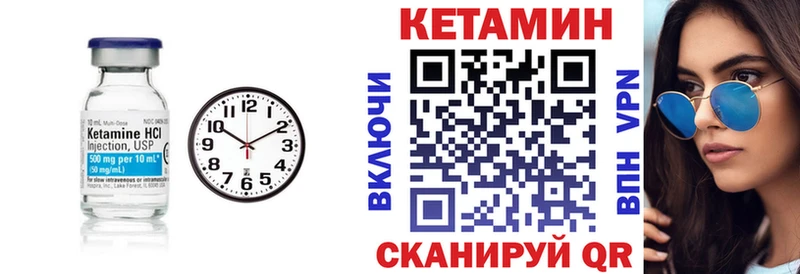 КЕТАМИН ketamine  магазин    Новосиль 