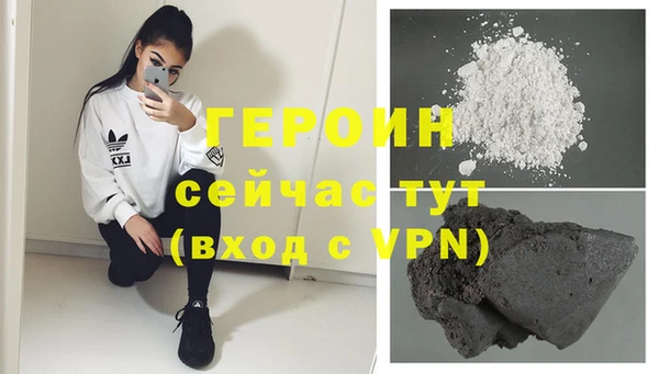 мефедрон мука Пестово