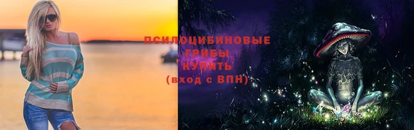 мефедрон мука Пестово