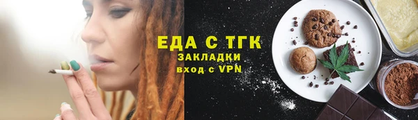 мефедрон мука Пестово