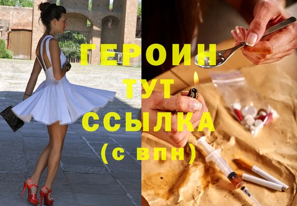 мефедрон мука Пестово
