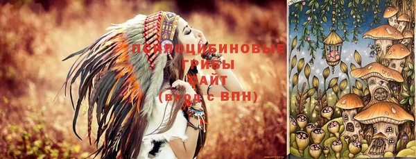 мефедрон мука Пестово
