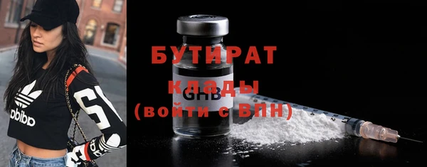 мефедрон мука Пестово