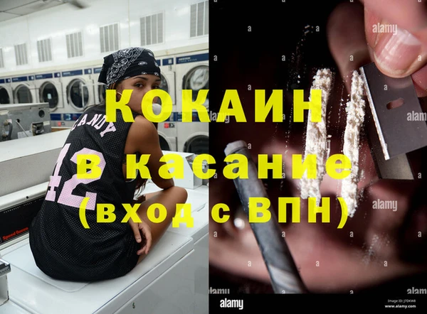 синтетический гашиш Балахна