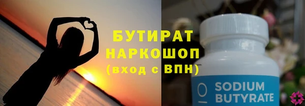 синтетический гашиш Балахна