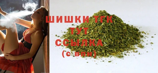 шишки Балабаново