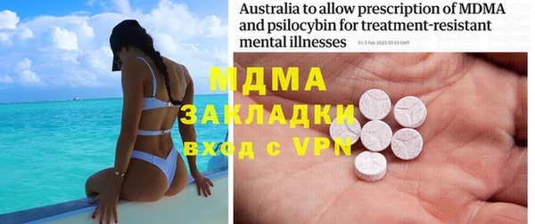 мефедрон мука Пестово