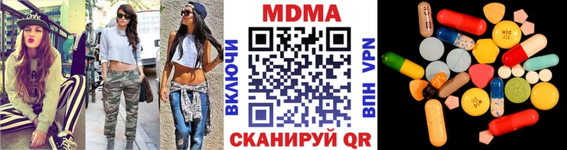 MDMA crystal даркнет сайт Новосиль