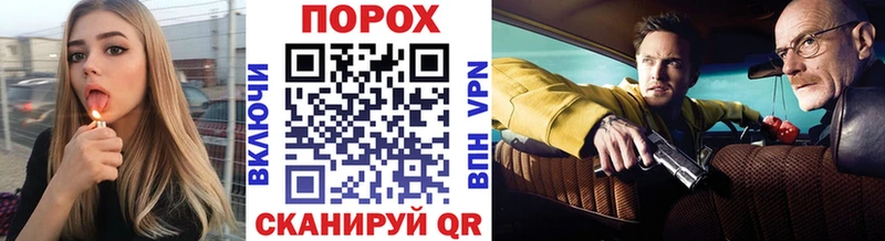 Первитин винт  закладка  Новосиль 