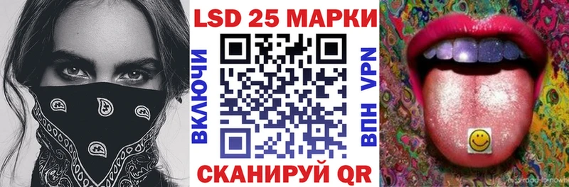 Марки 25I-NBOMe 1,8мг  Новосиль 