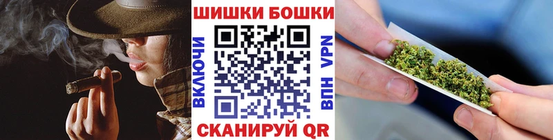 Бошки марихуана Bruce Banner  MEGA ССЫЛКА  нарко площадка как зайти  Новосиль 